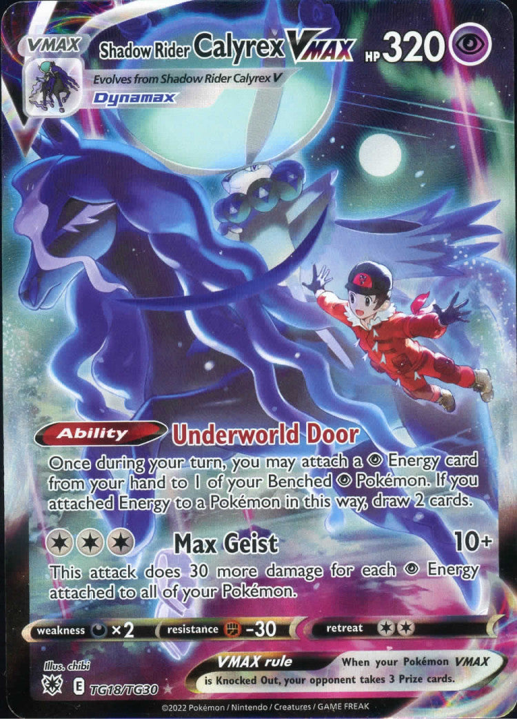 Shadow Rider Calyrex VMAX TG18/TG30 Astral Radiance Trainer Gallery Card