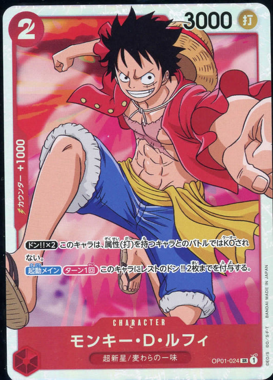 One Piece Monkey D. Luffy OP01-024 SR Japanese