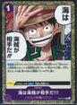 ONE PIECE Card When You're at Sea You Fight against Pirates!! OP05-076 R Japanese