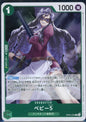 One Piece Baby 5 Awakening of the New Era OP05-034 SR Japanese
